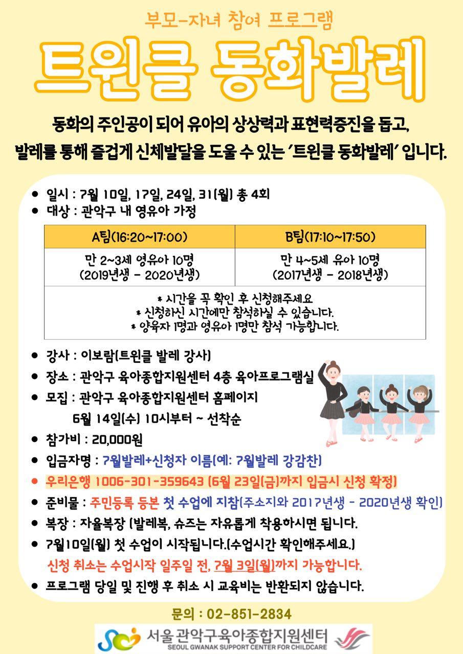 크루톡 이미지 1