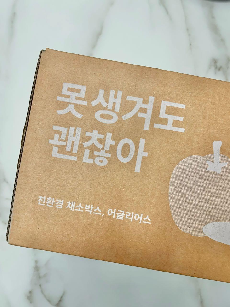 크루톡 이미지 1