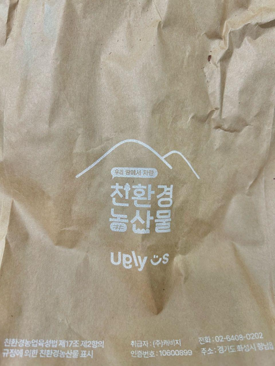 크루톡 이미지 5