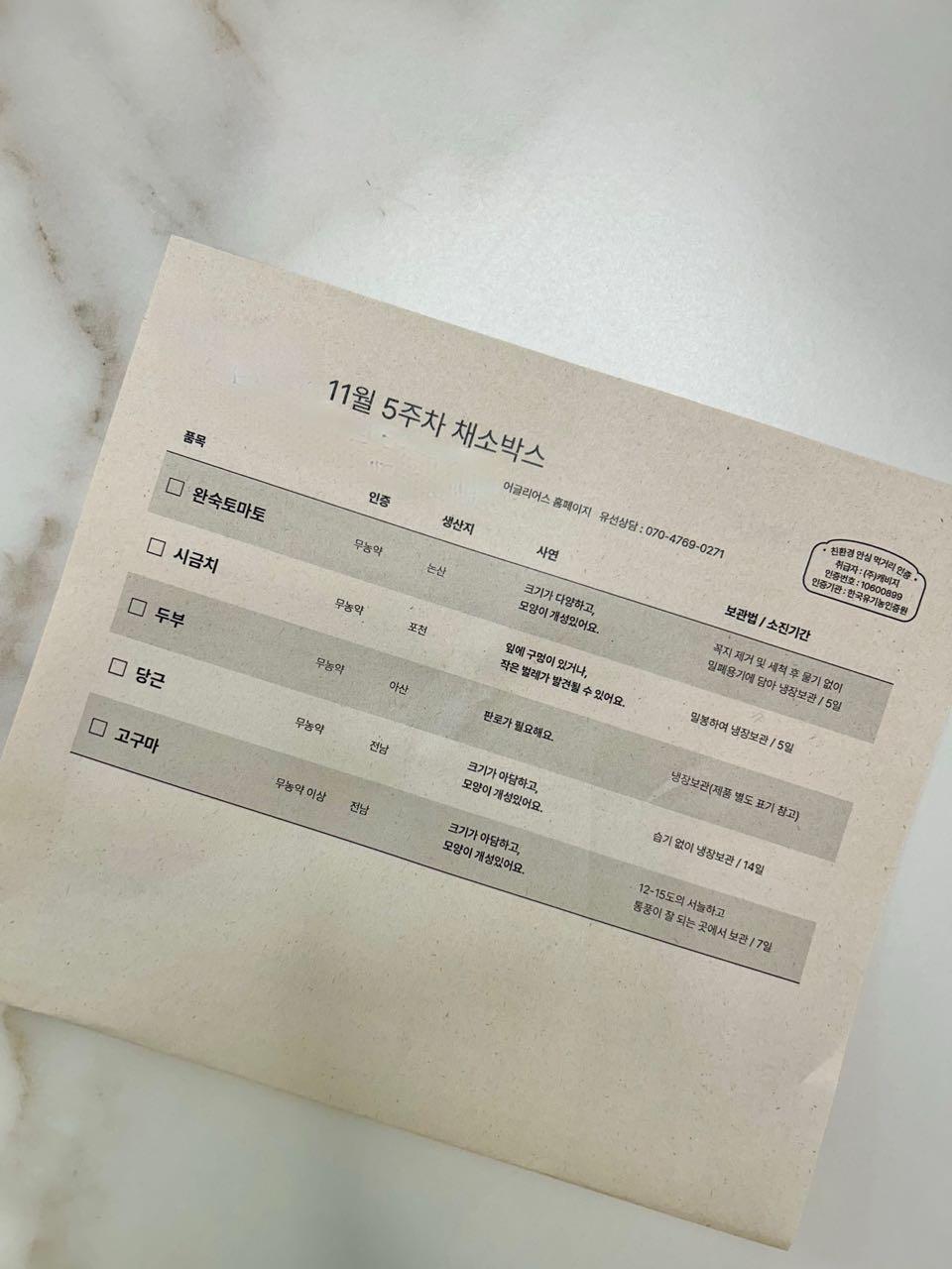 크루톡 이미지 6