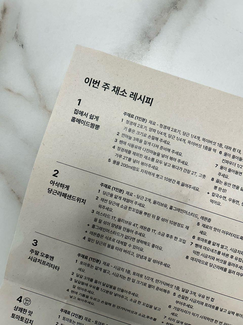 크루톡 이미지 7