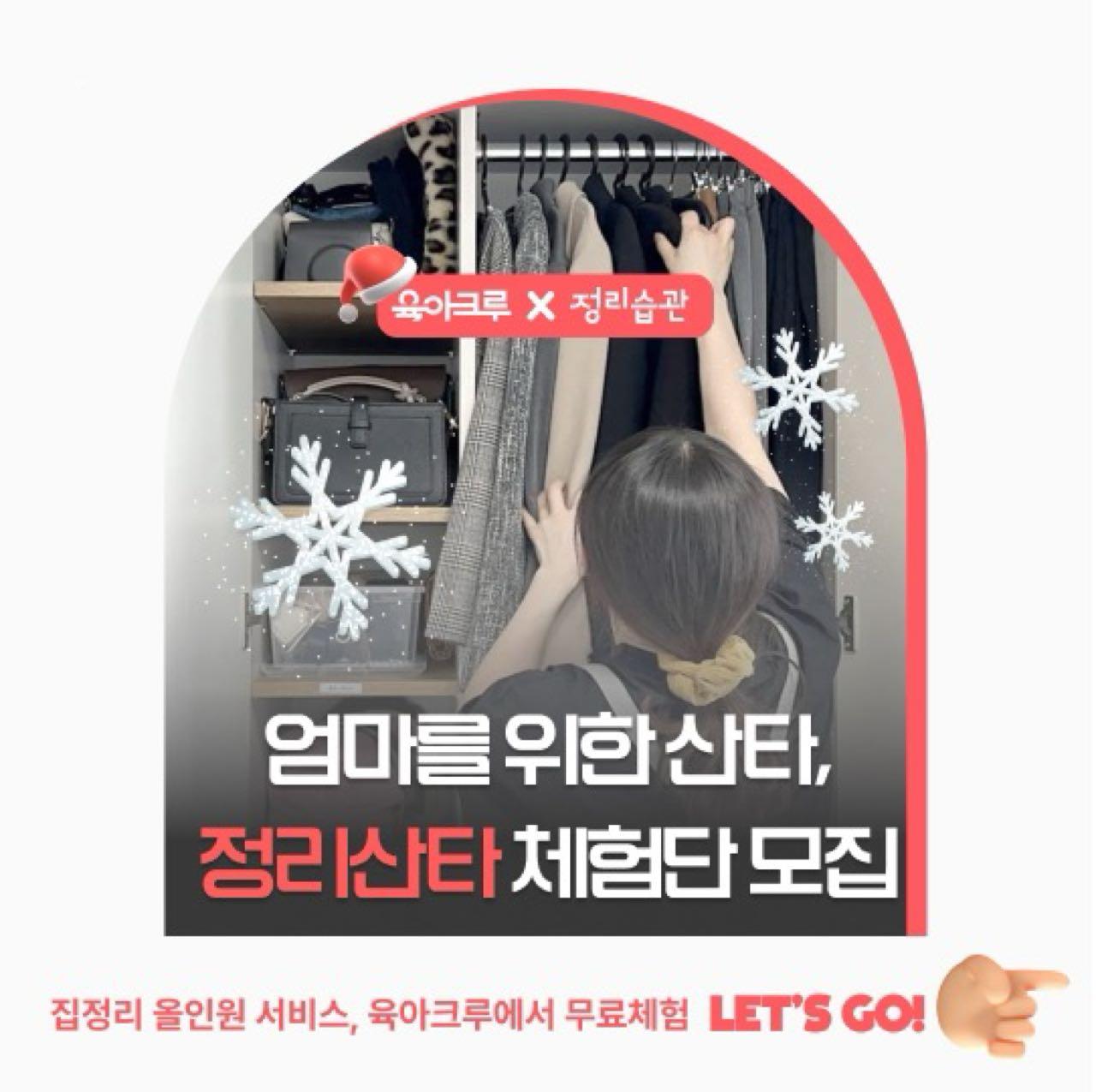 크루톡 이미지 1