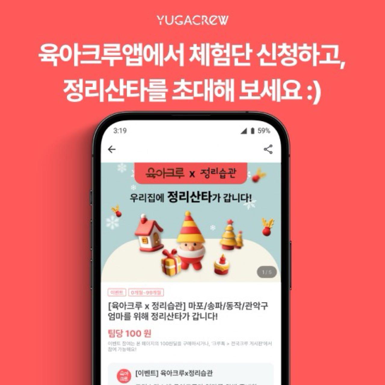 크루톡 이미지 6