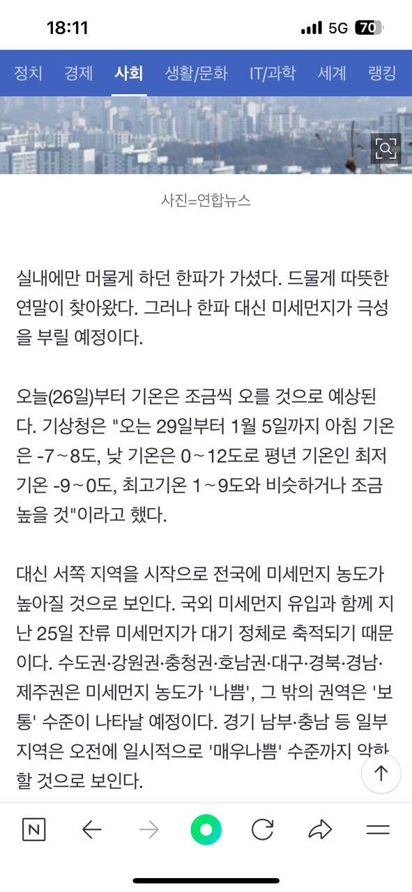 크루톡 이미지 1