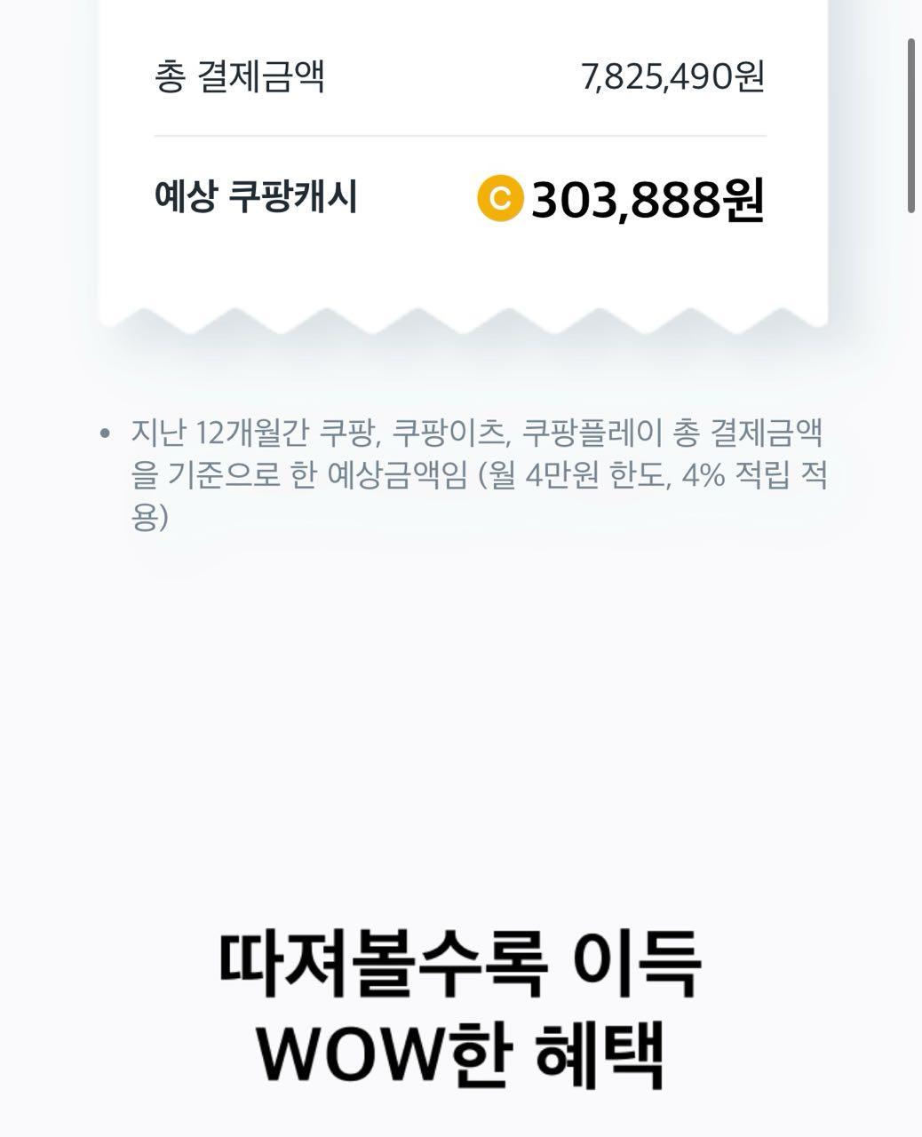 크루톡 이미지 1