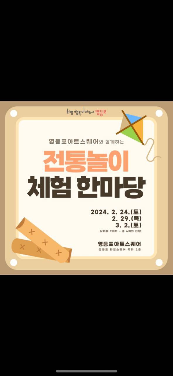 크루톡 이미지 1