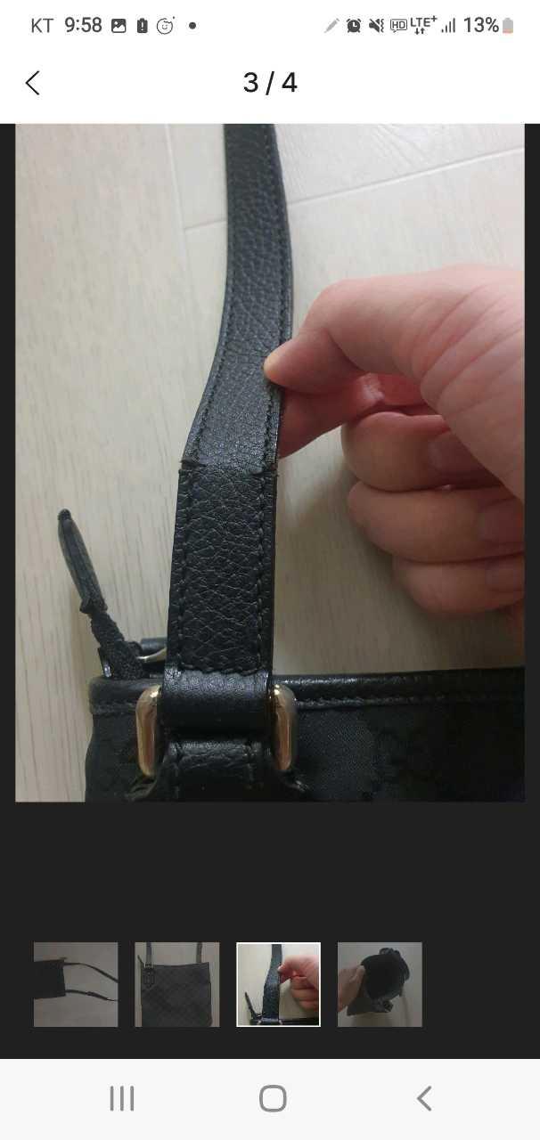 크루톡 이미지 3