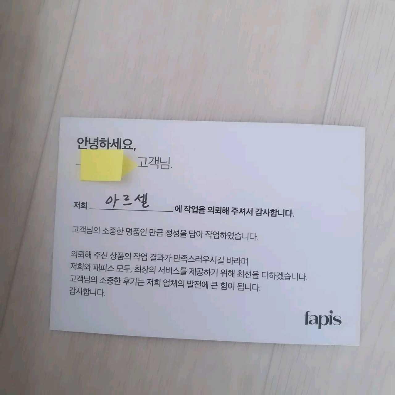 크루톡 이미지 6