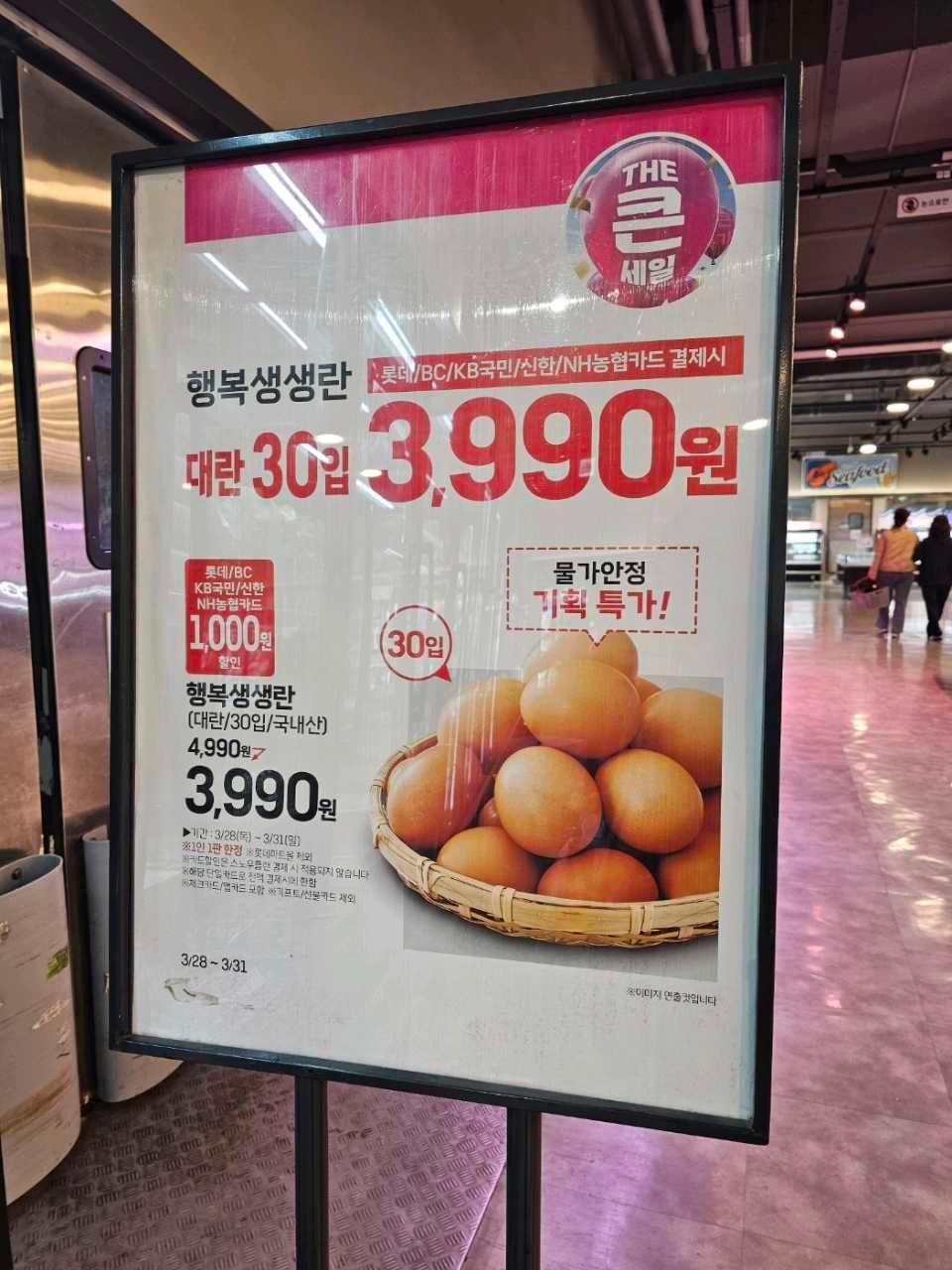 크루톡 이미지 1