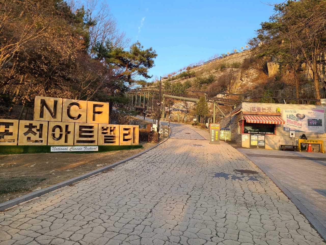 크루톡 이미지 1