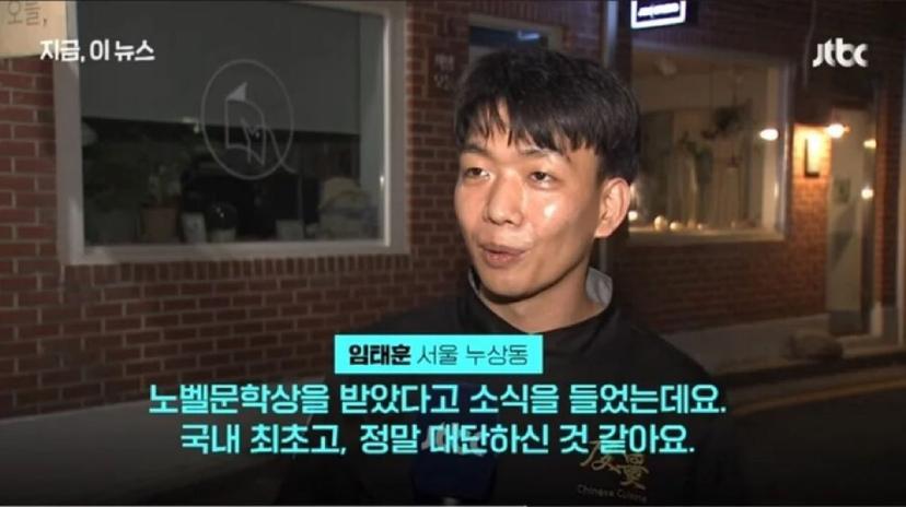 흑백요리사 철가방 요리사님 가게가 한강 작가가 운영하는 서점 바로 앞에 있대요 ㅋㅋㅋㅋㅋ 묘하게 반가운… 이게 내적 친밀감인사요 ㅋ