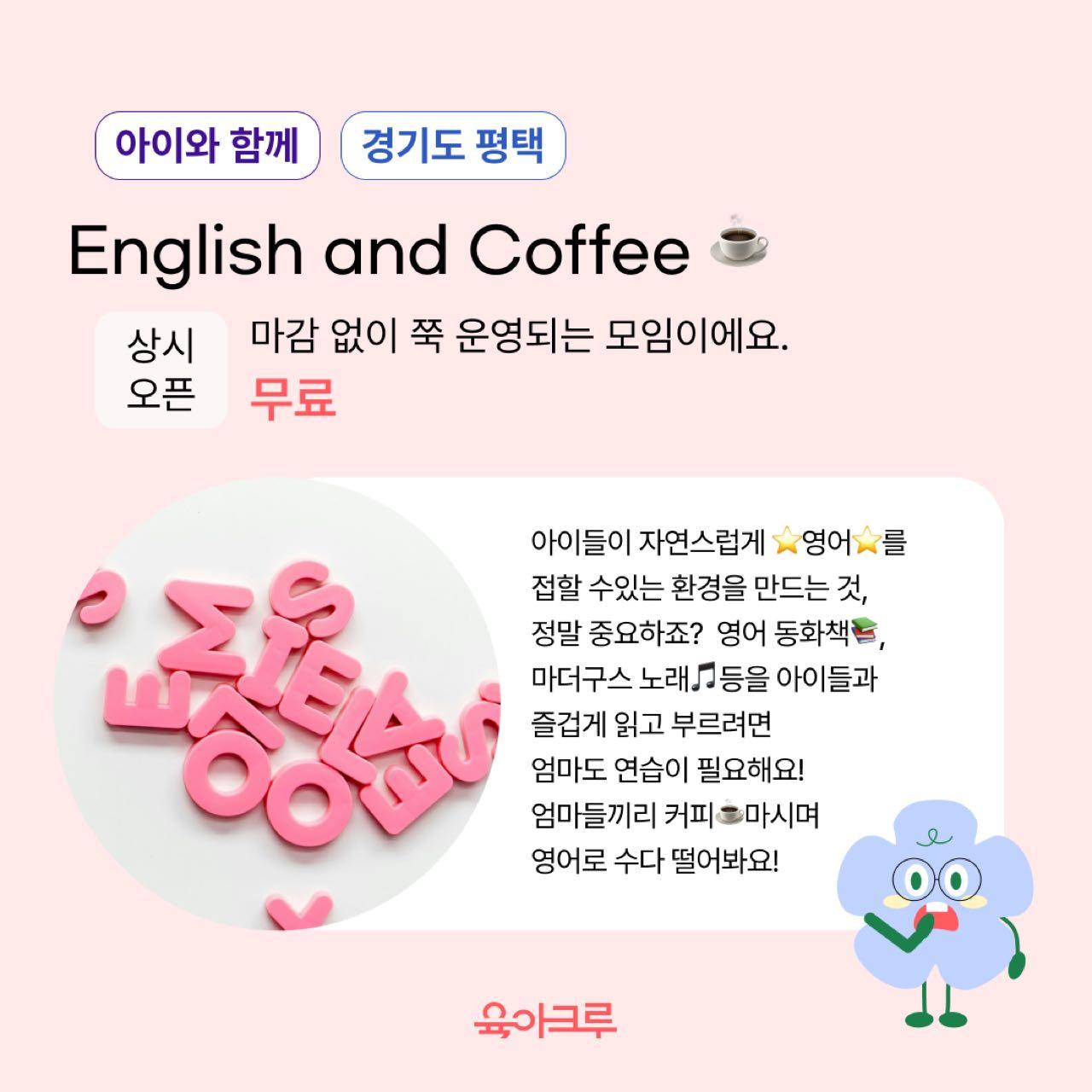 크루톡 이미지 11