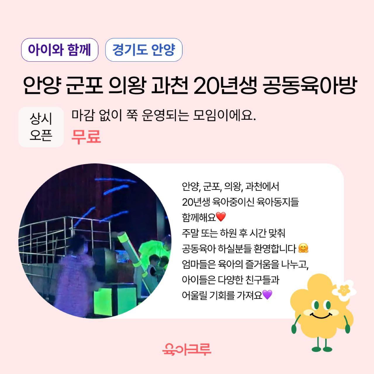 크루톡 이미지 10