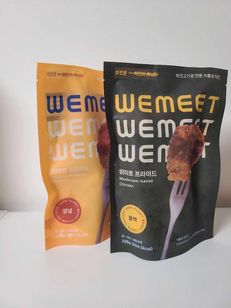 크루톡 이미지 9