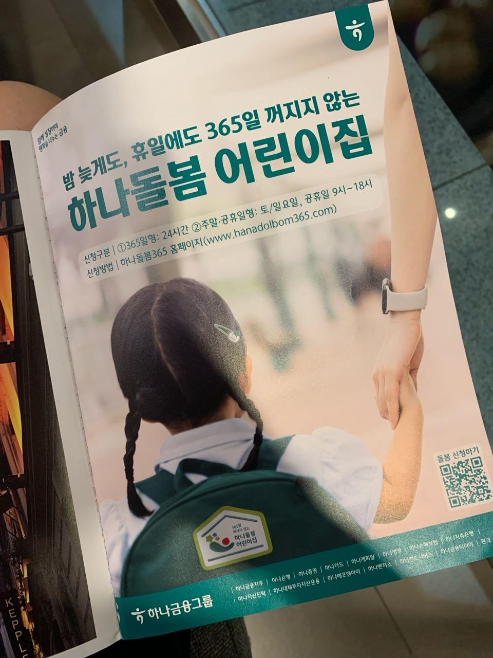 크루톡 이미지 1