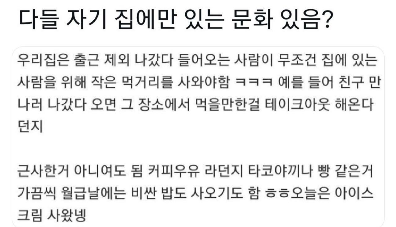 크루톡 이미지 1