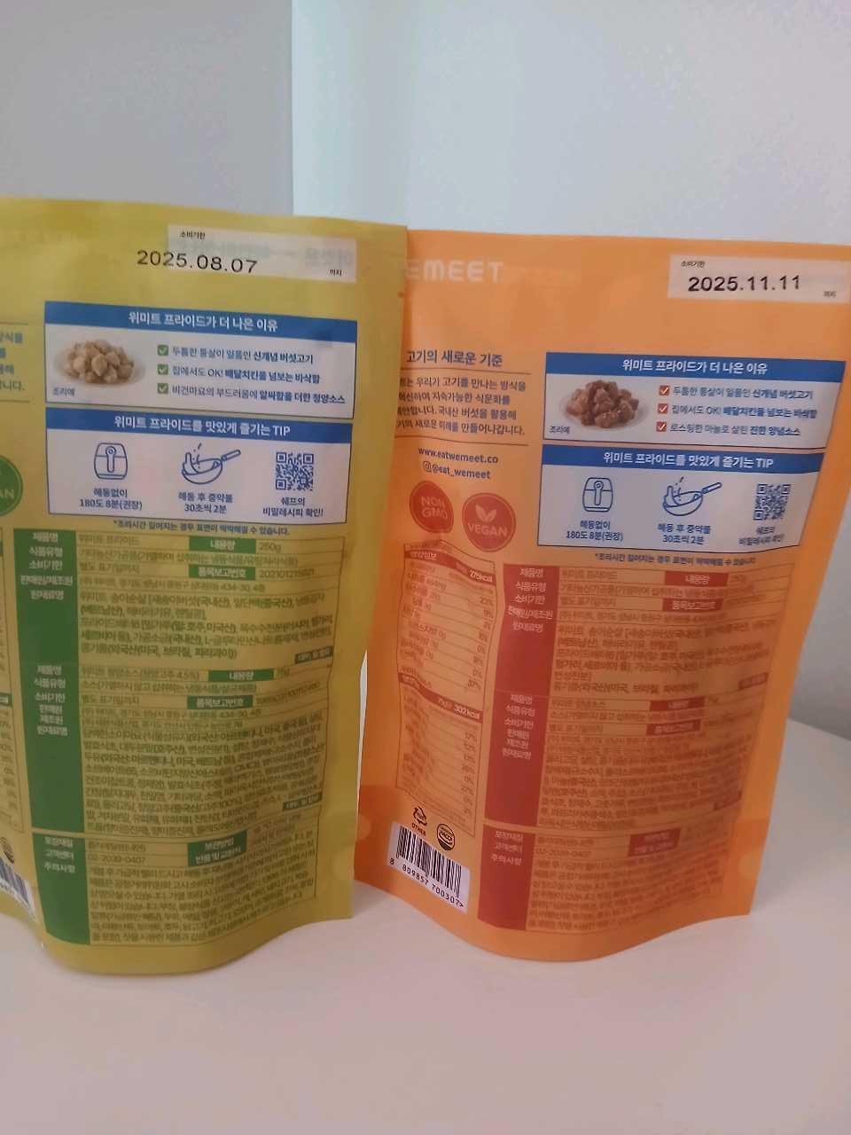 크루톡 이미지 3