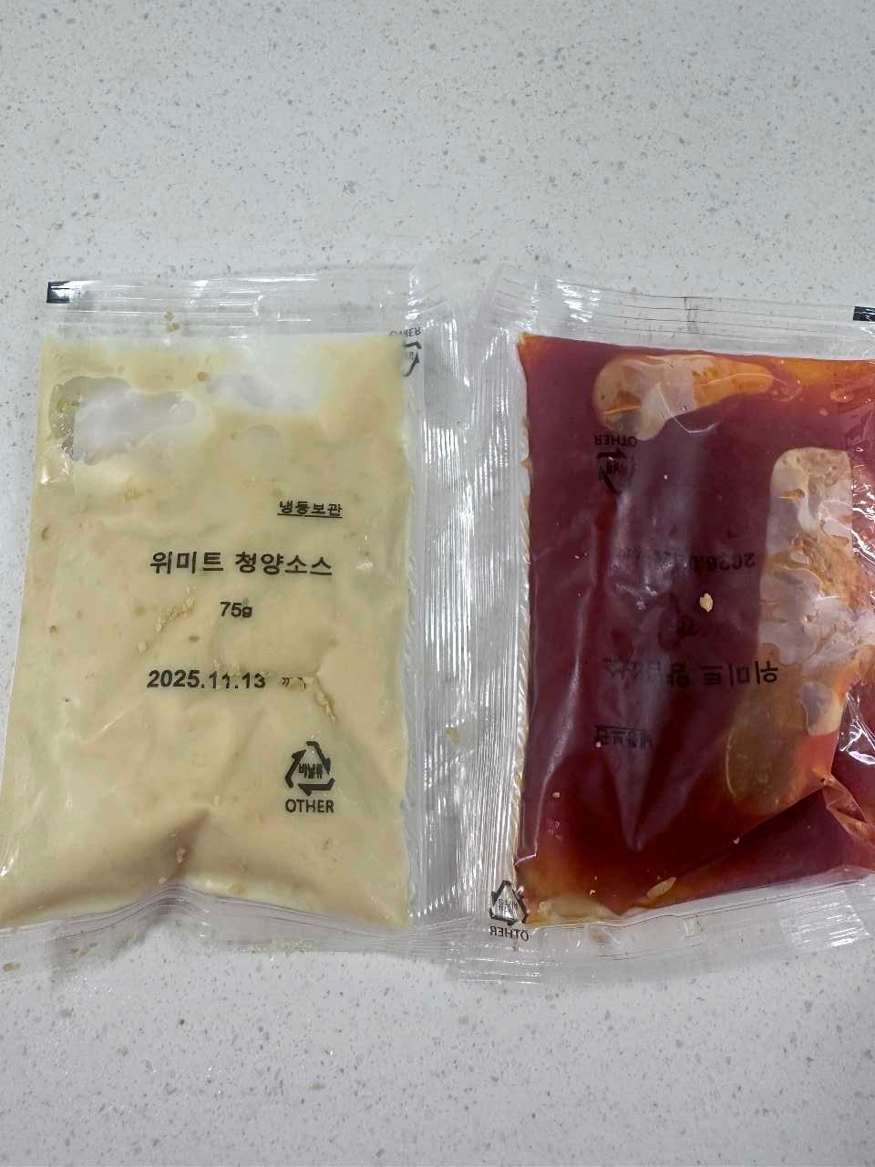 크루톡 이미지 5