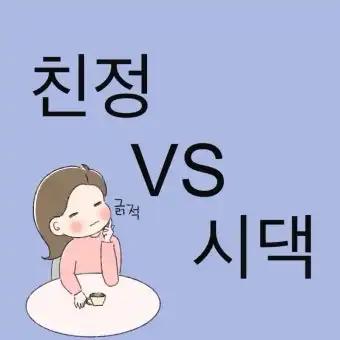 크루톡 이미지 1