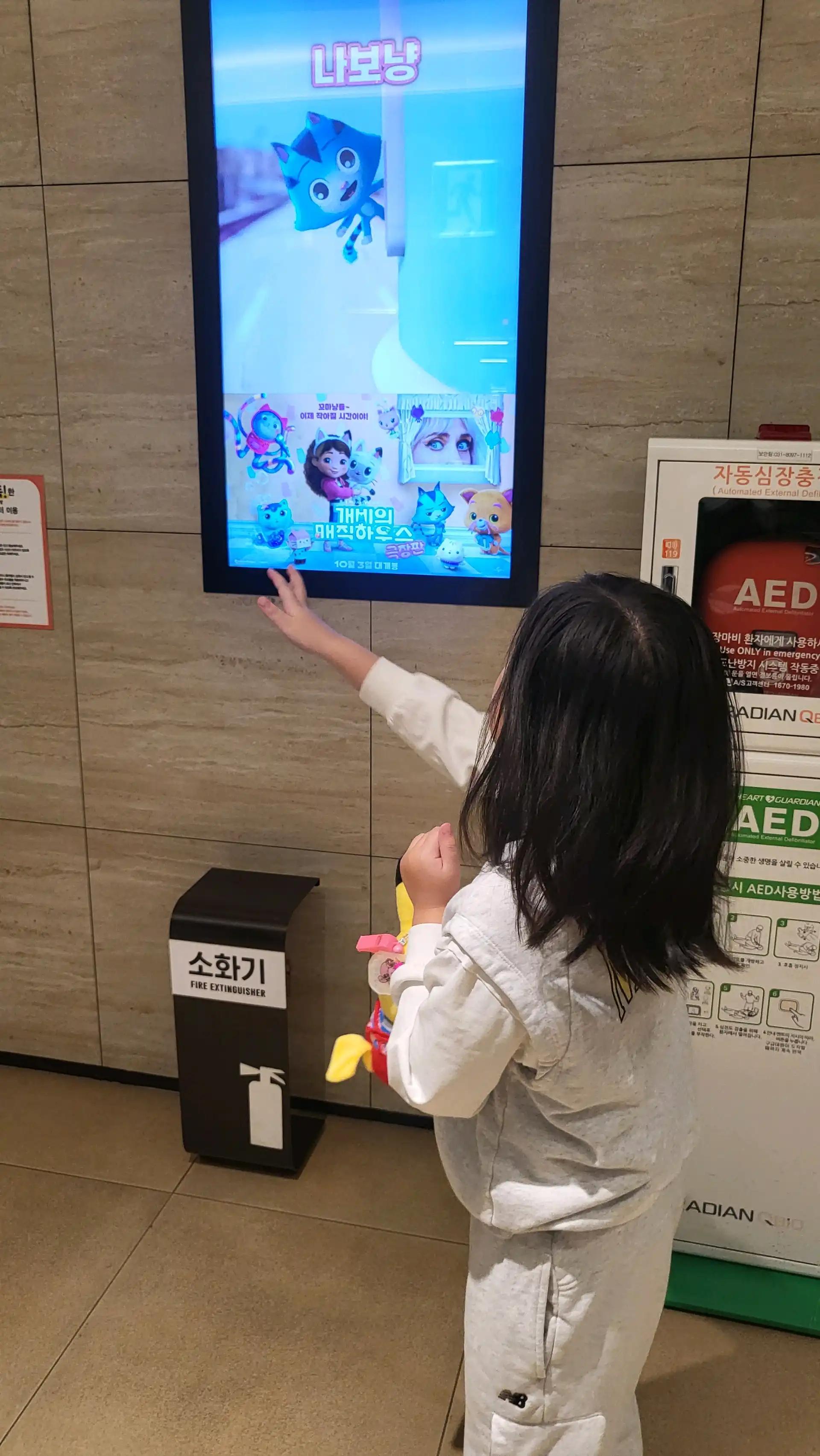 크루톡 이미지 1