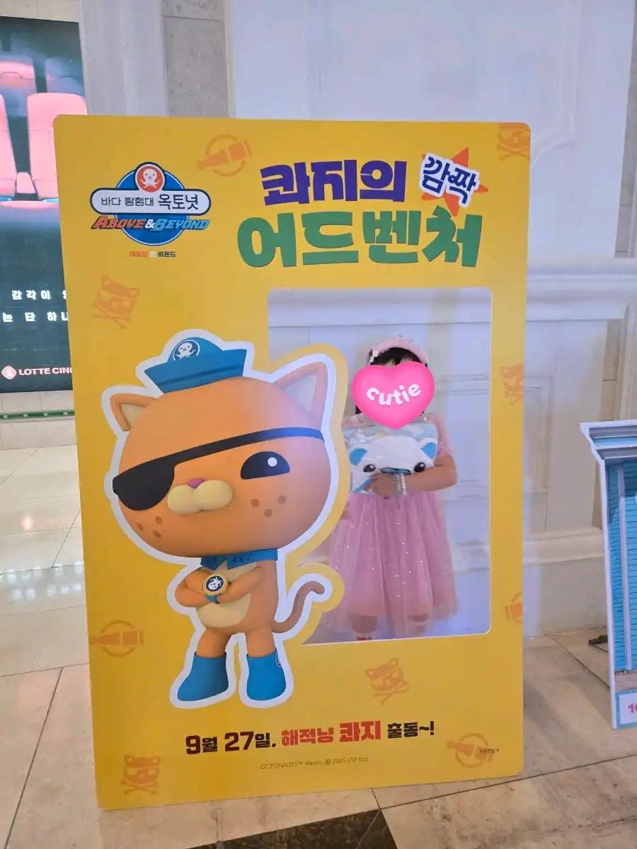 크루톡 이미지 1