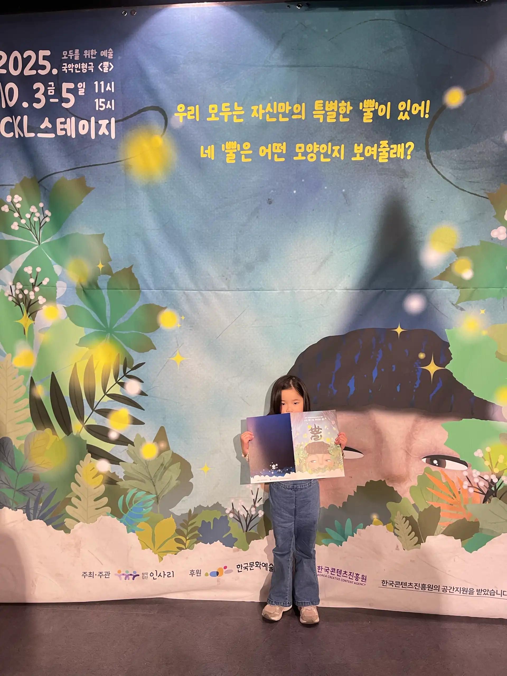 크루톡 이미지 1