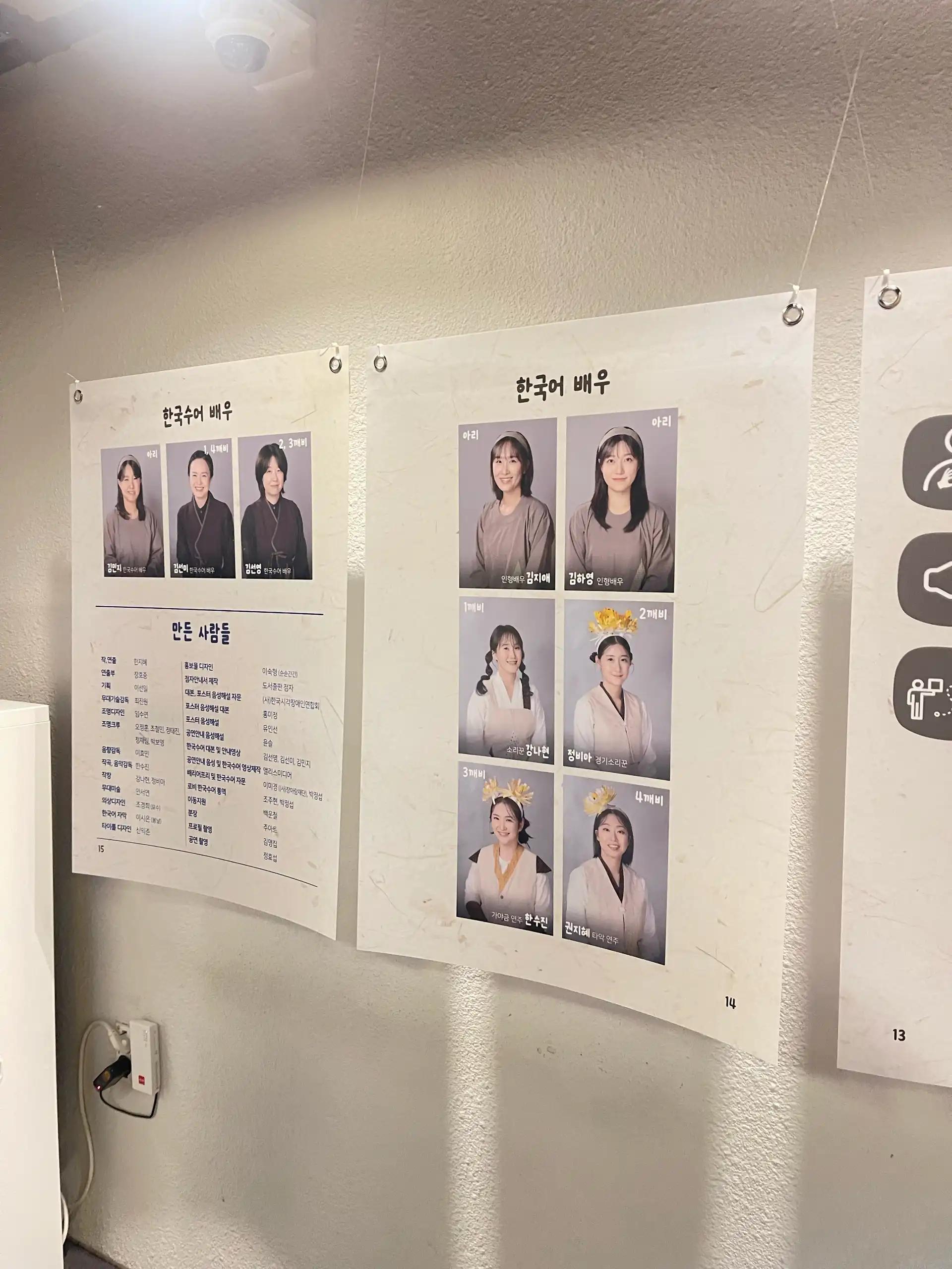 크루톡 이미지 2