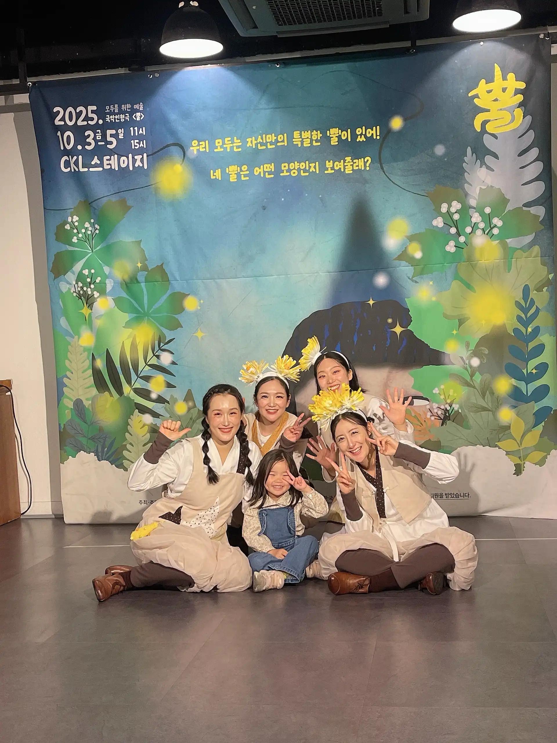 크루톡 이미지 3