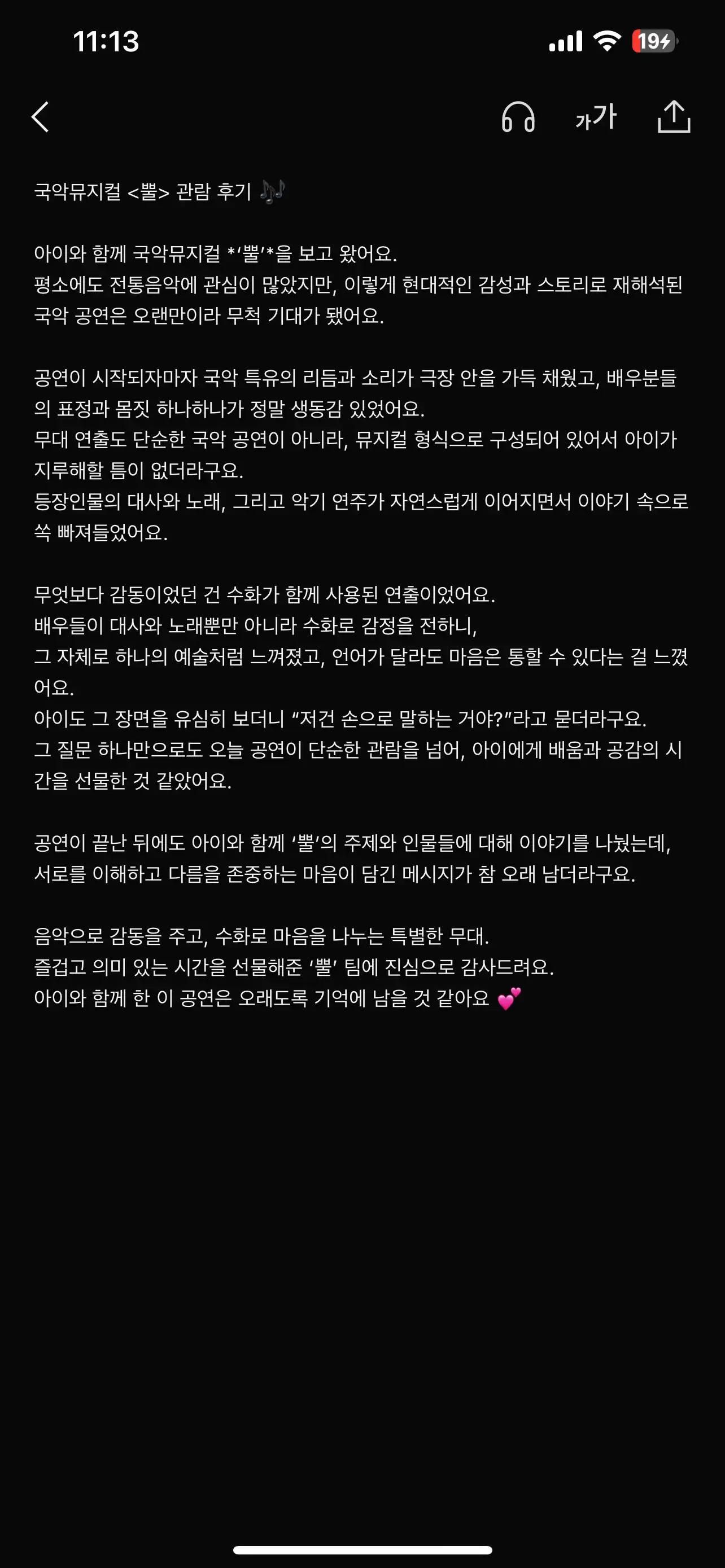 크루톡 이미지 4
