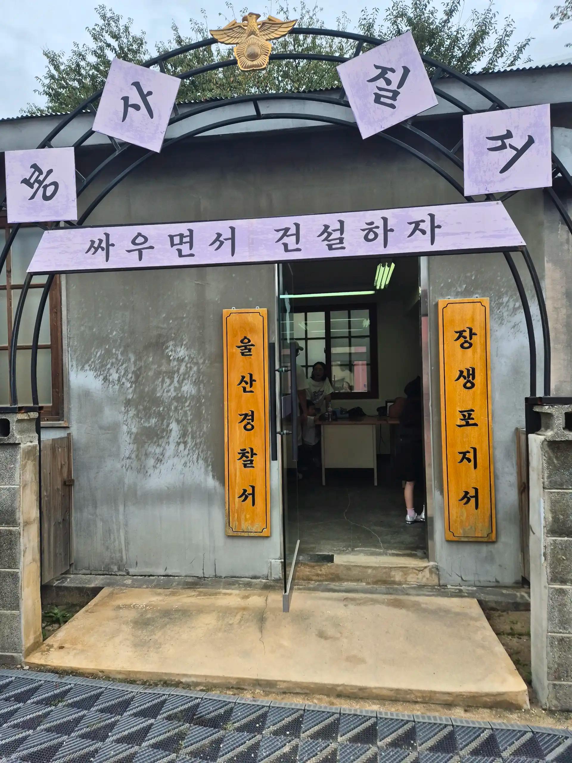 크루톡 이미지 4