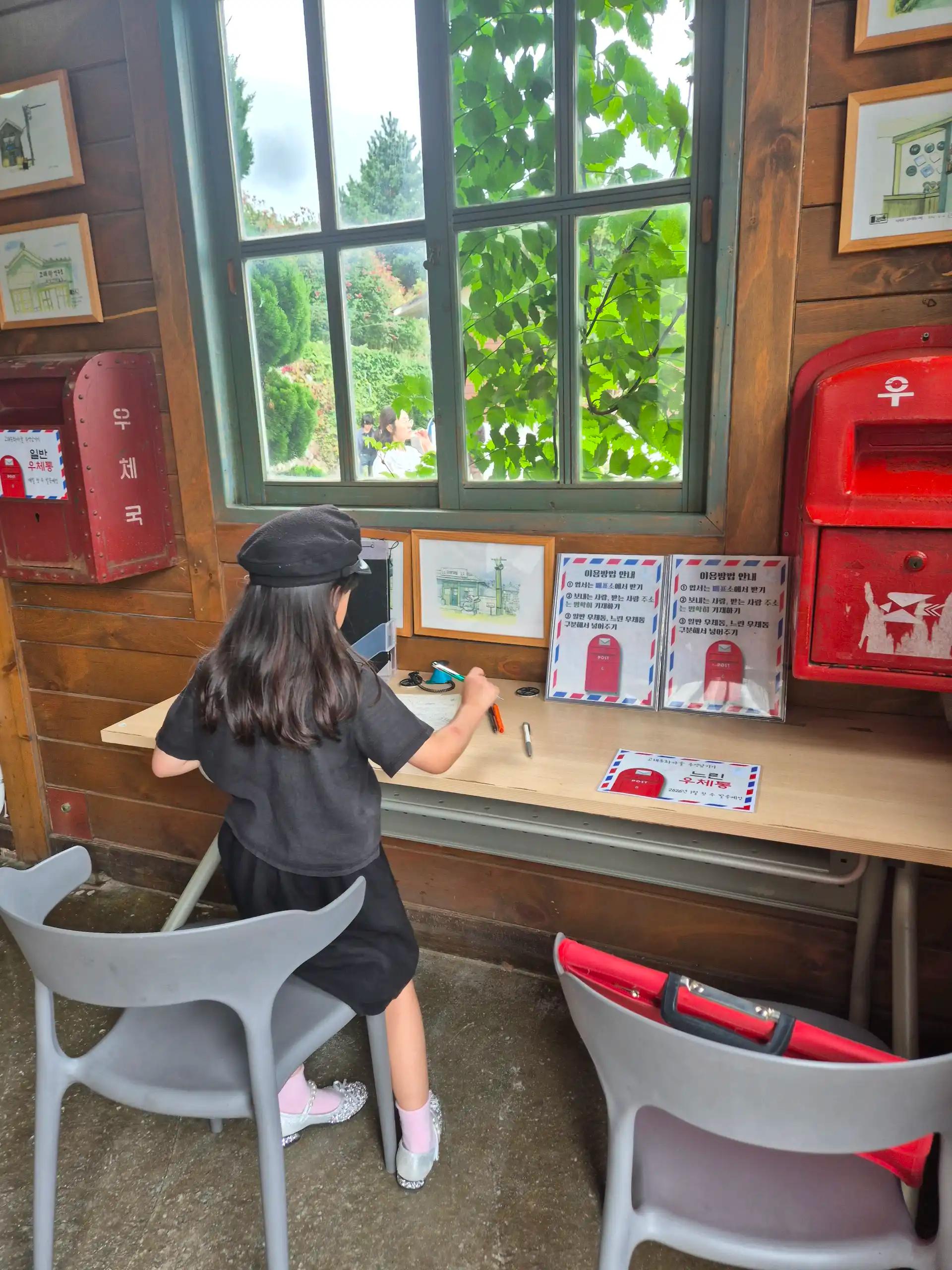 크루톡 이미지 5