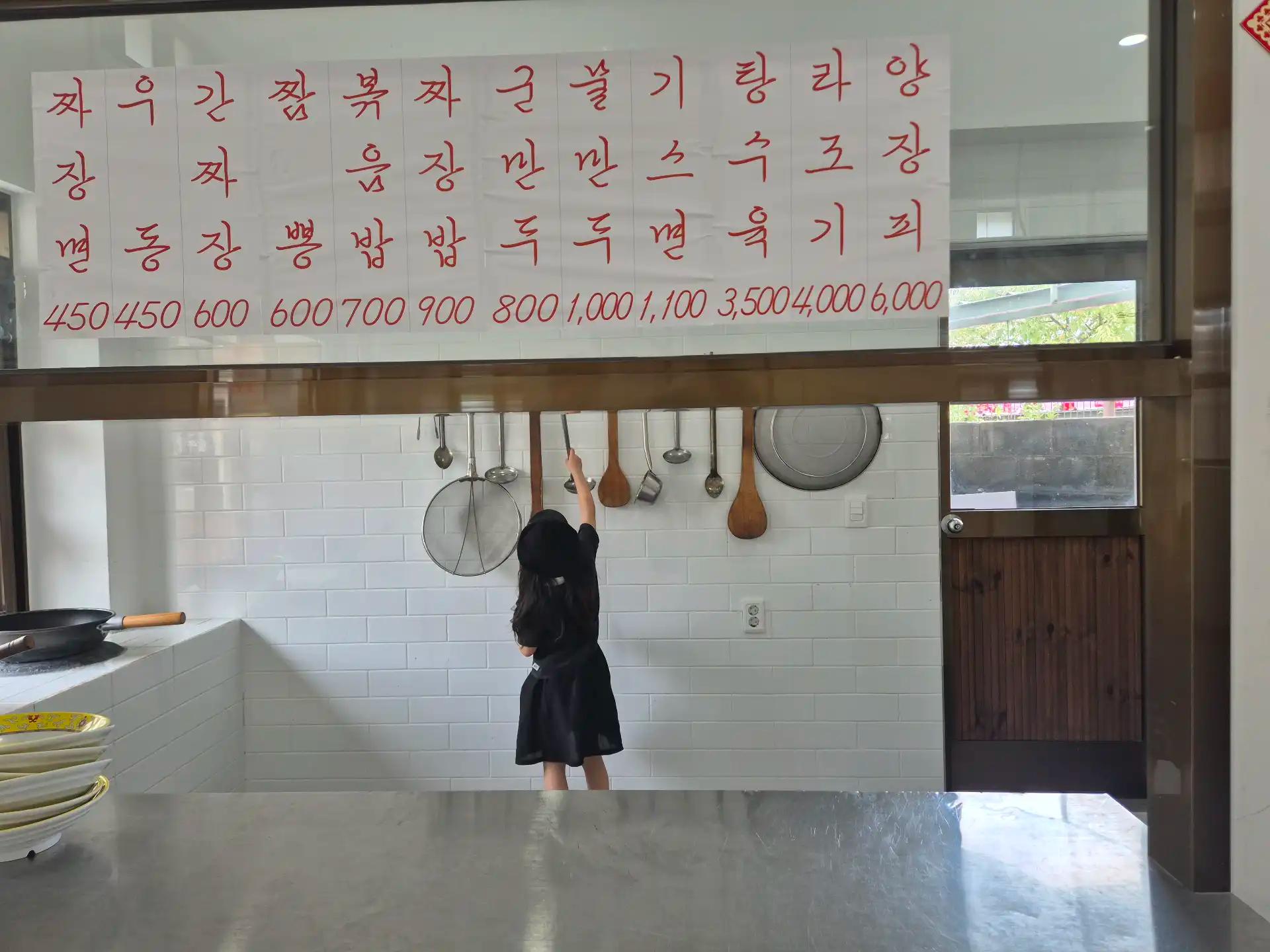 크루톡 이미지 6