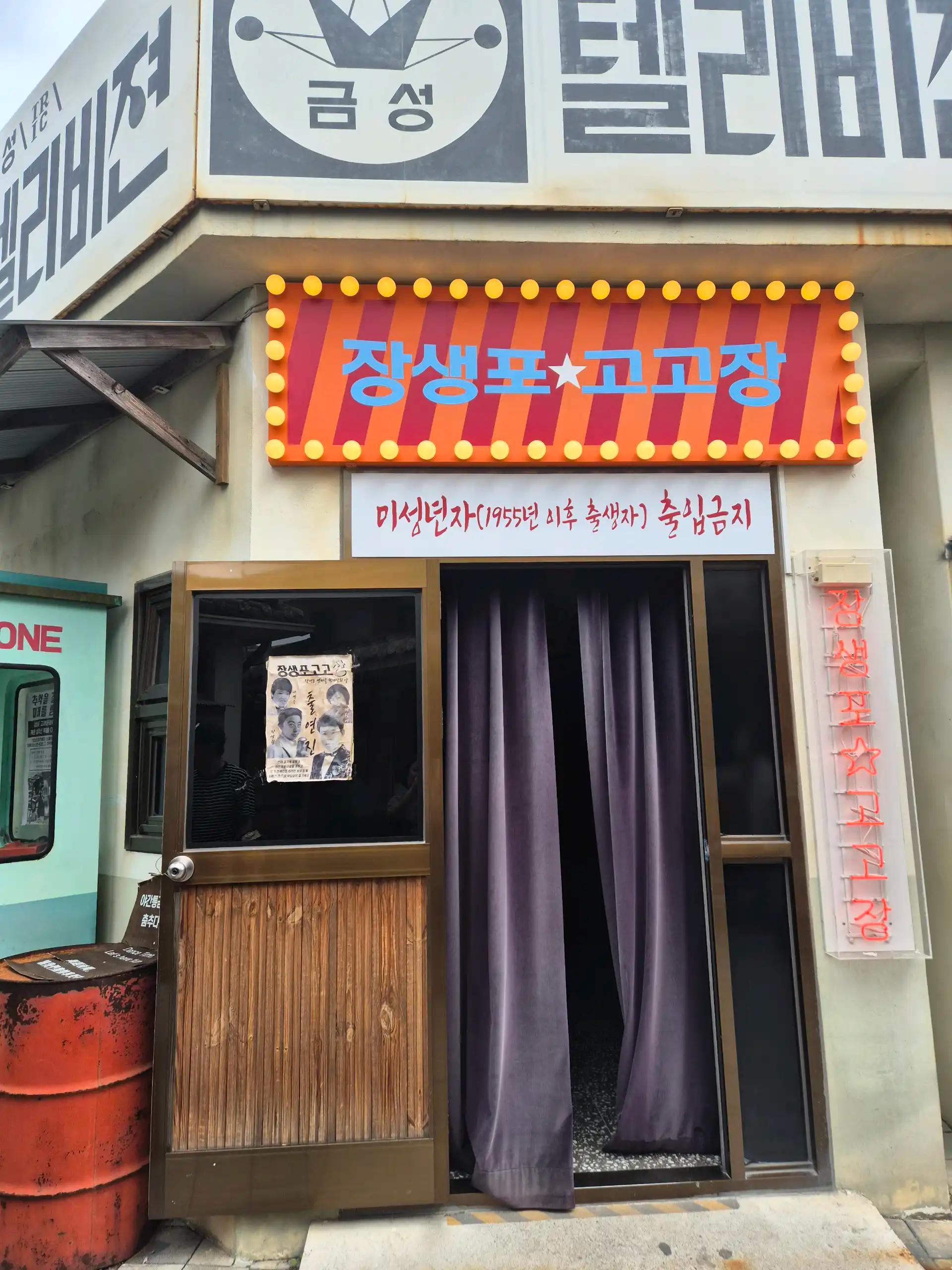 크루톡 이미지 7