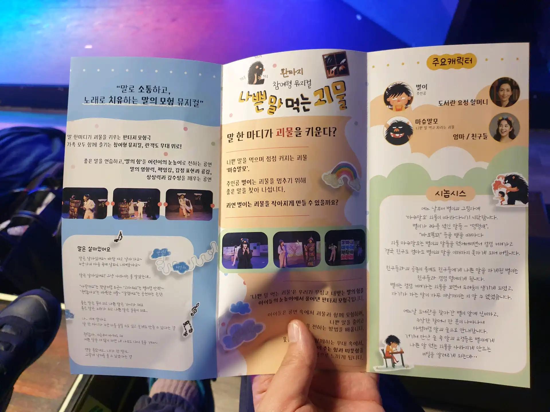 크루톡 이미지 3