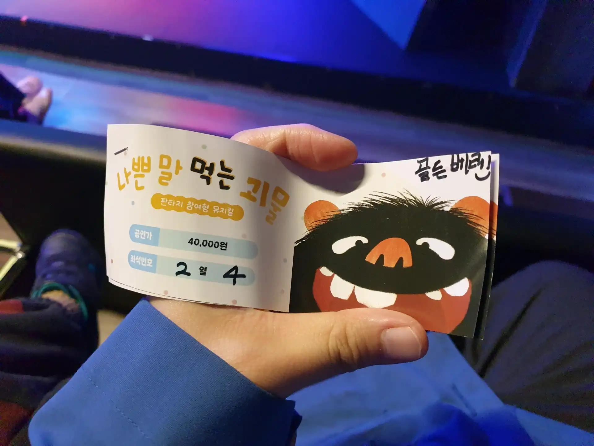 크루톡 이미지 4