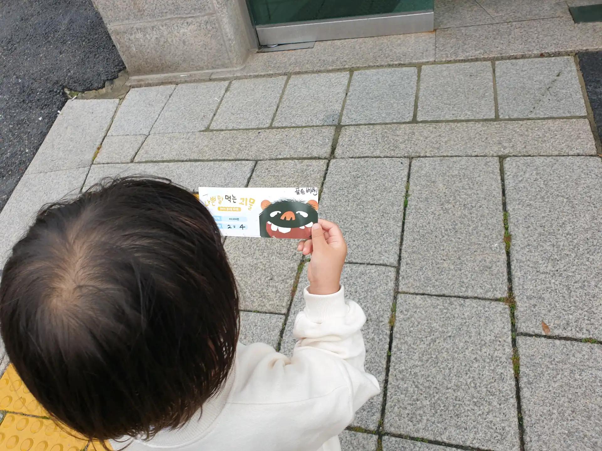 크루톡 이미지 6