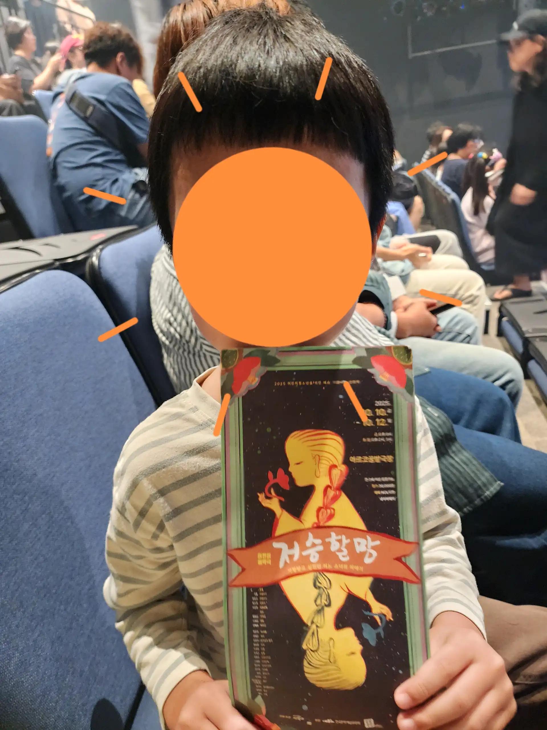 크루톡 이미지 2