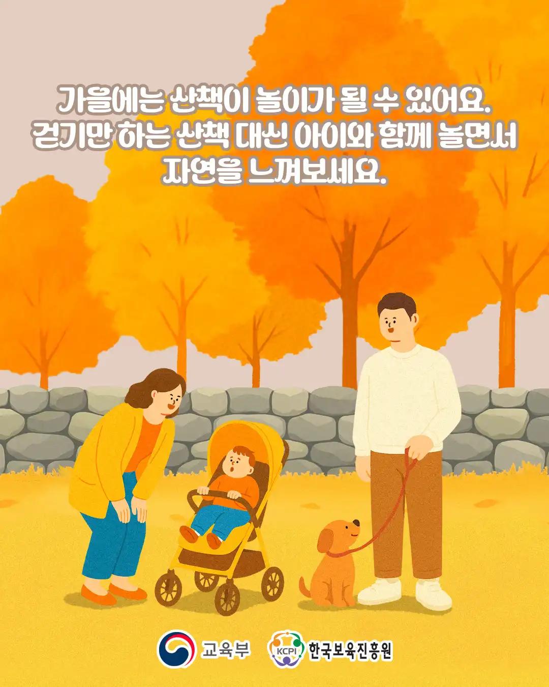 크루톡 이미지 2
