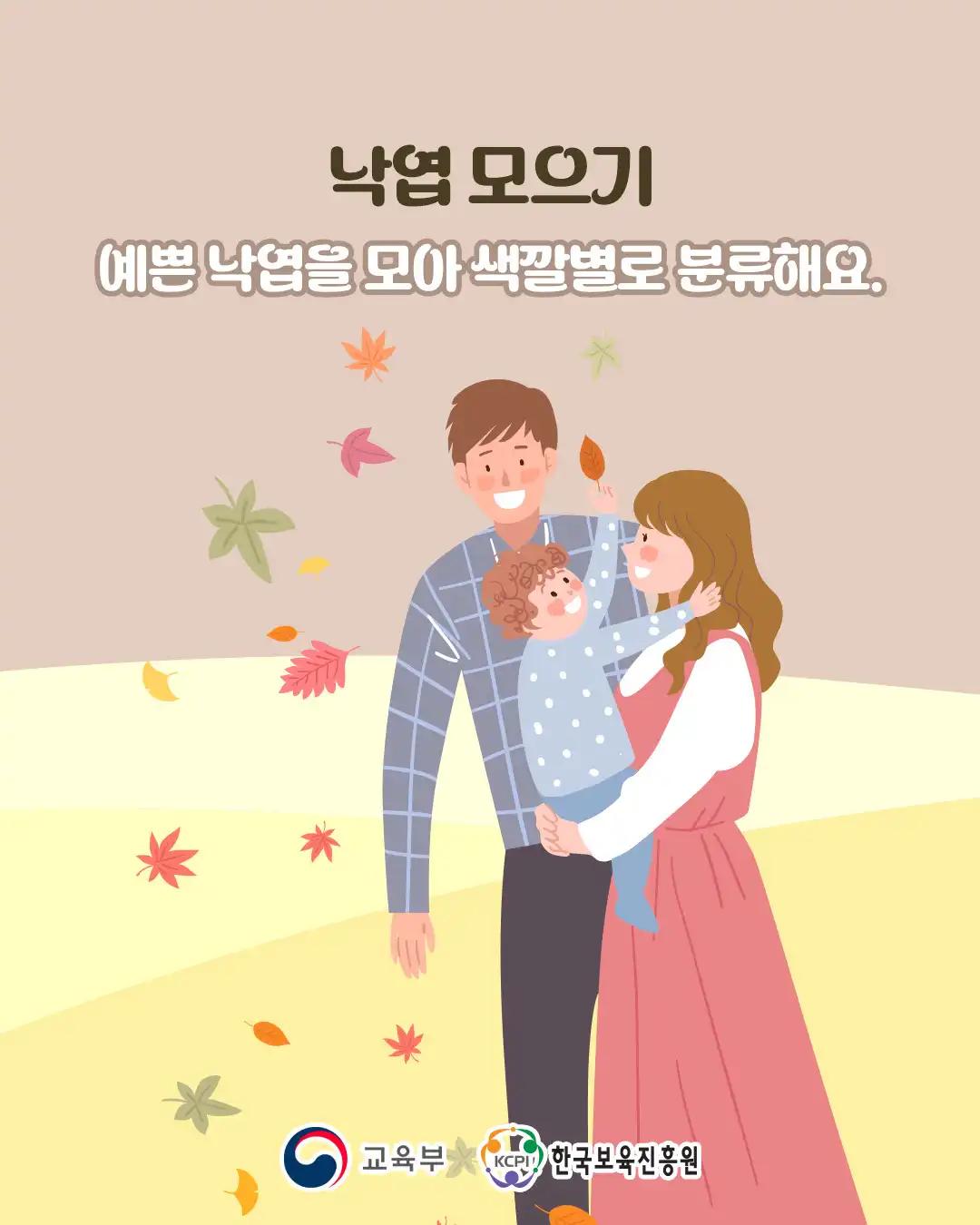 크루톡 이미지 3