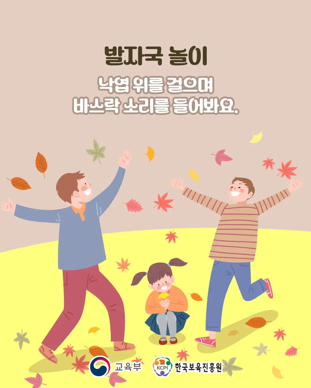 크루톡 이미지 5