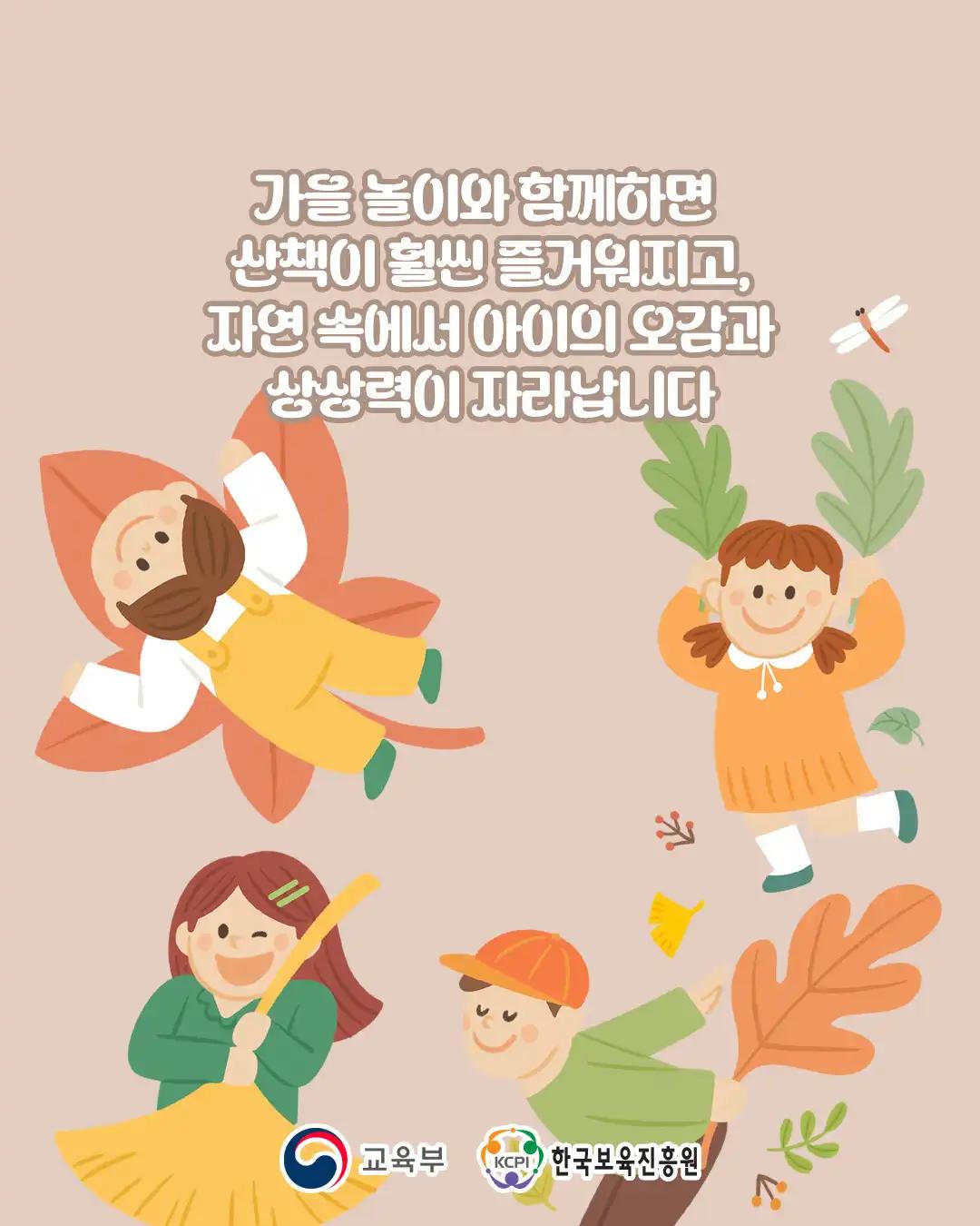 크루톡 이미지 6