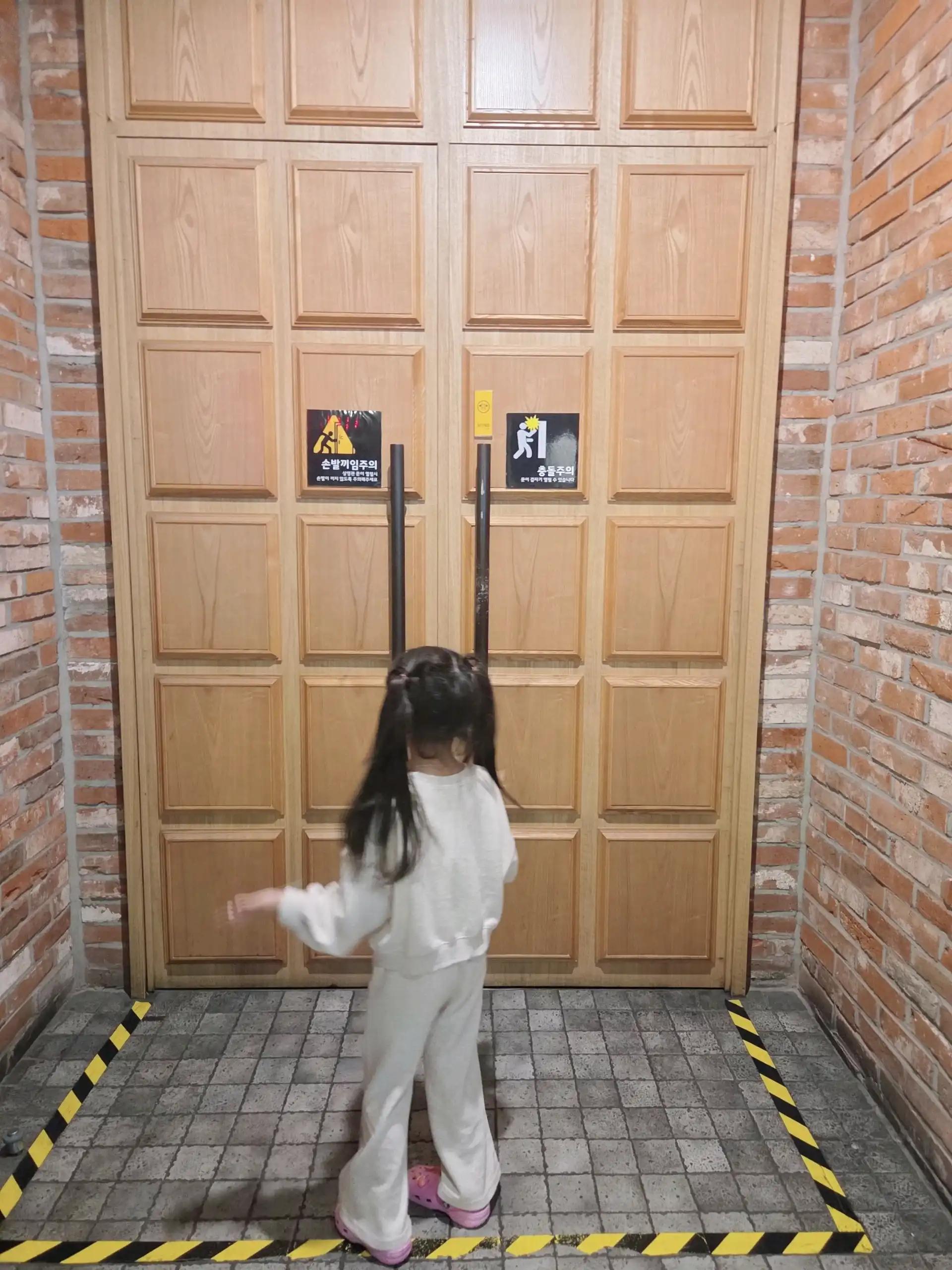 크루톡 이미지 3