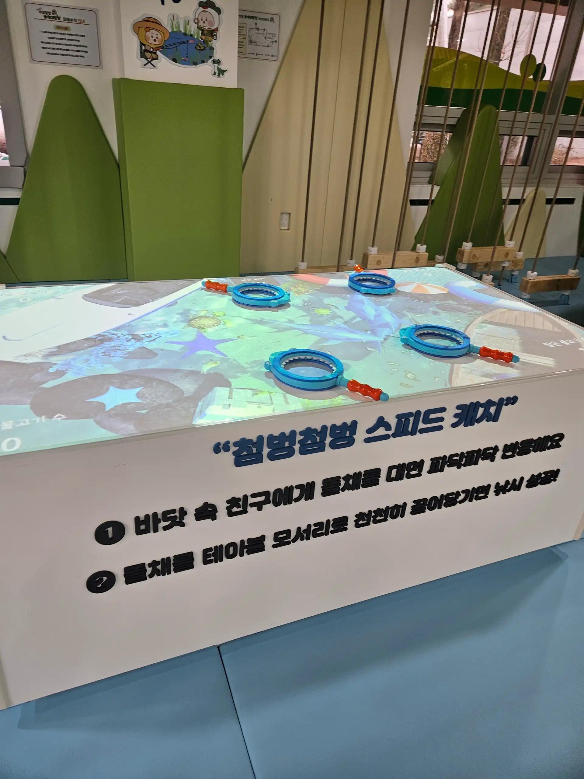 크루톡 이미지 4