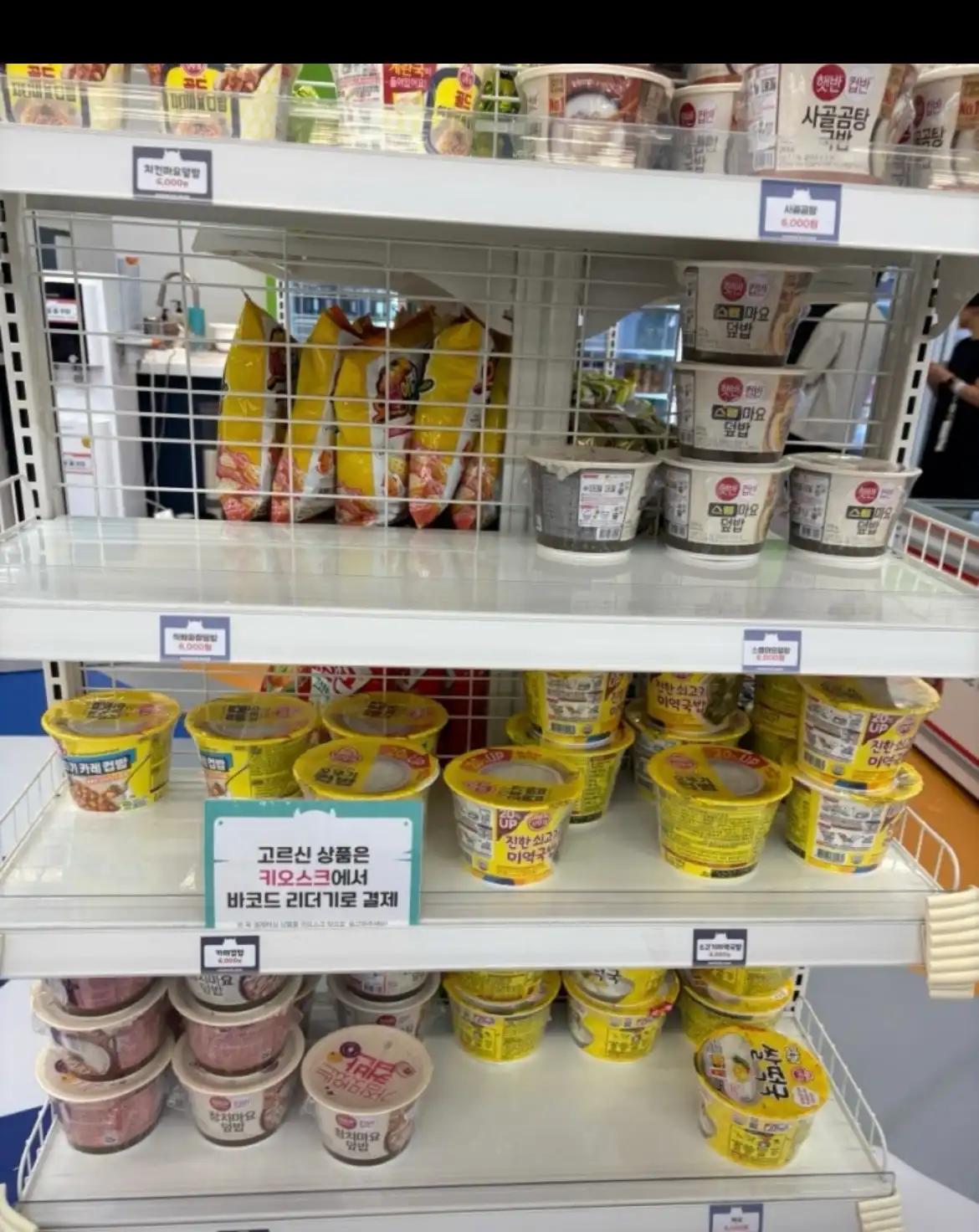 크루톡 이미지 2
