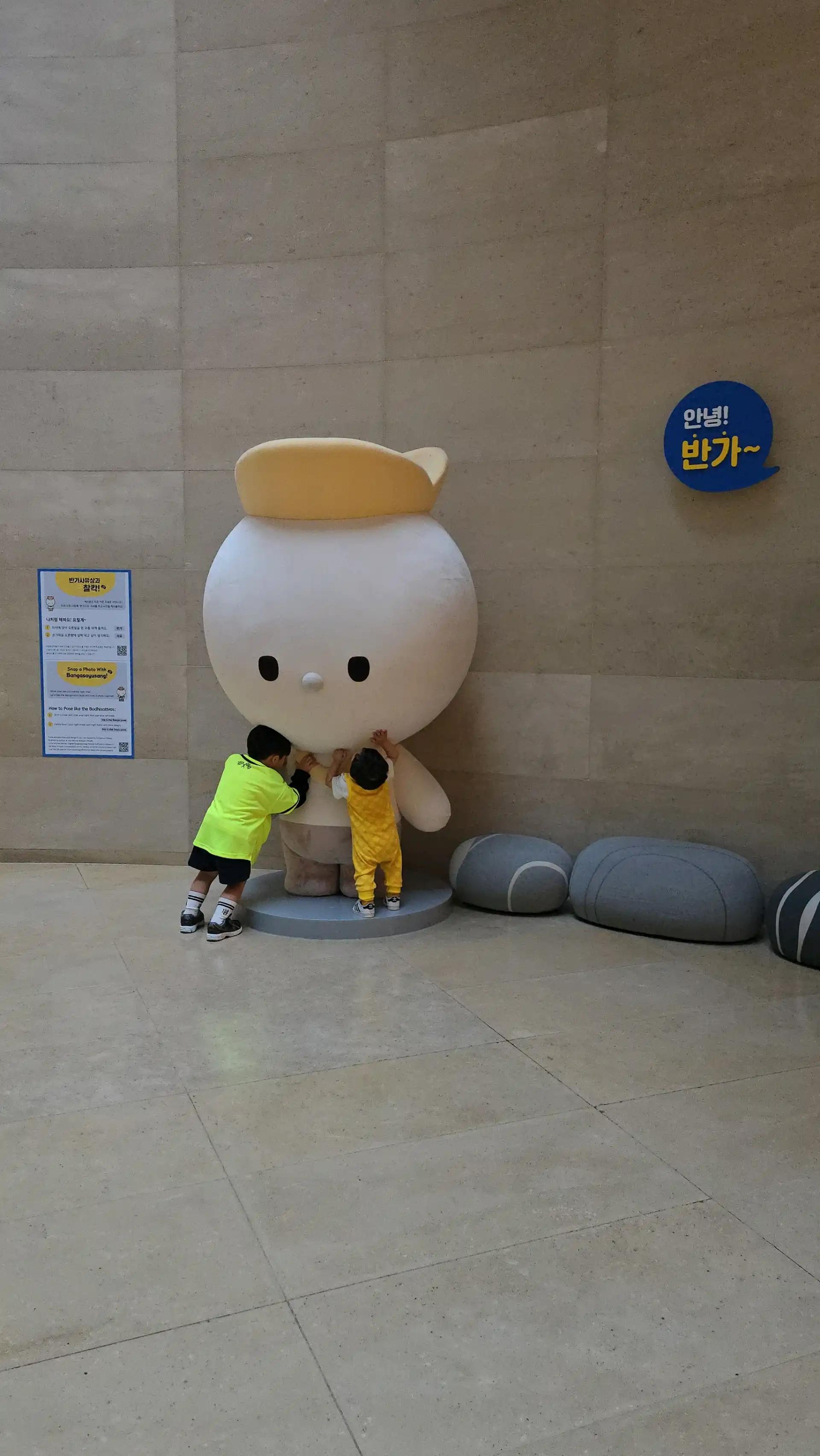 크루톡 이미지 1