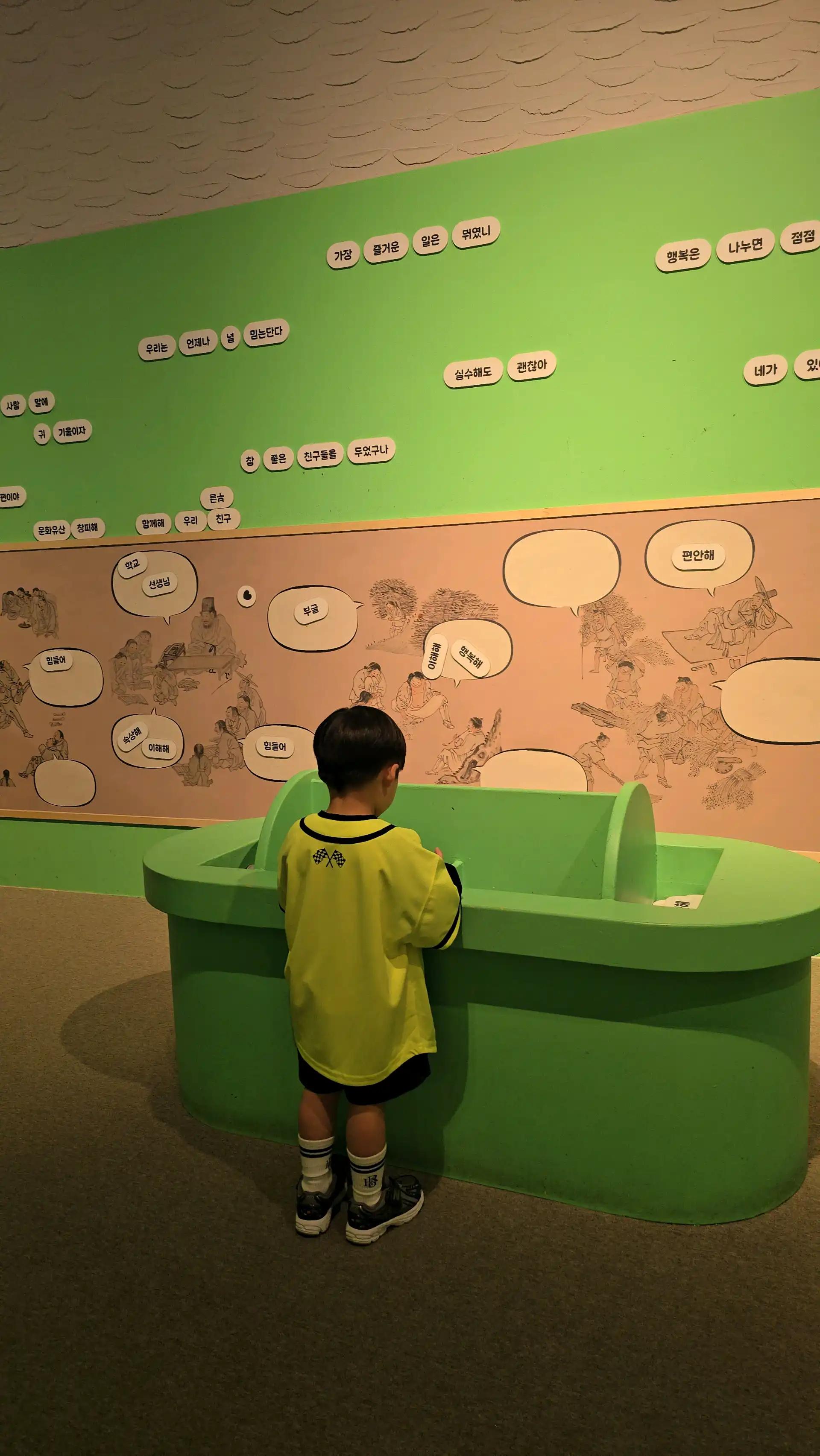 크루톡 이미지 3