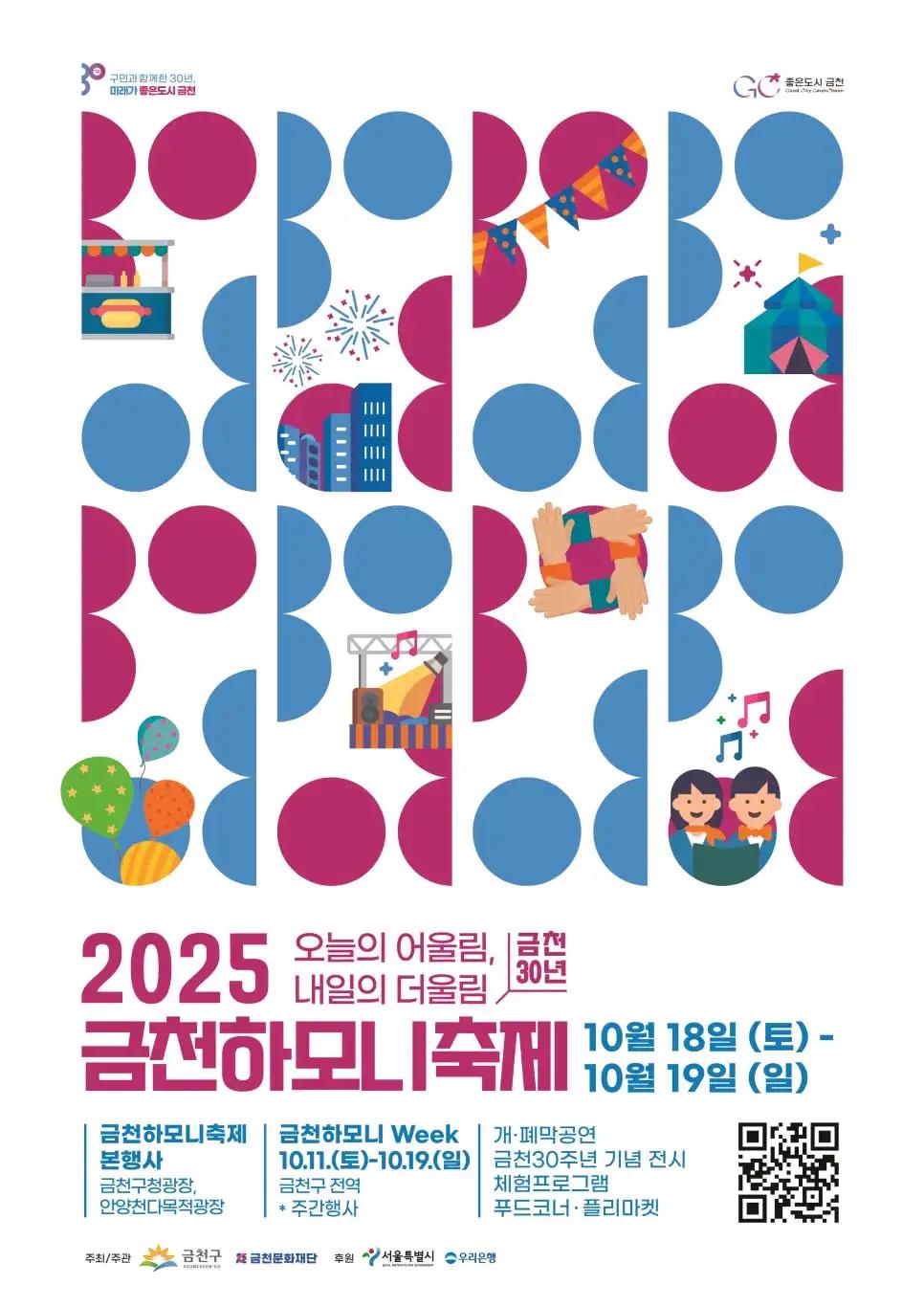 크루톡 이미지 3