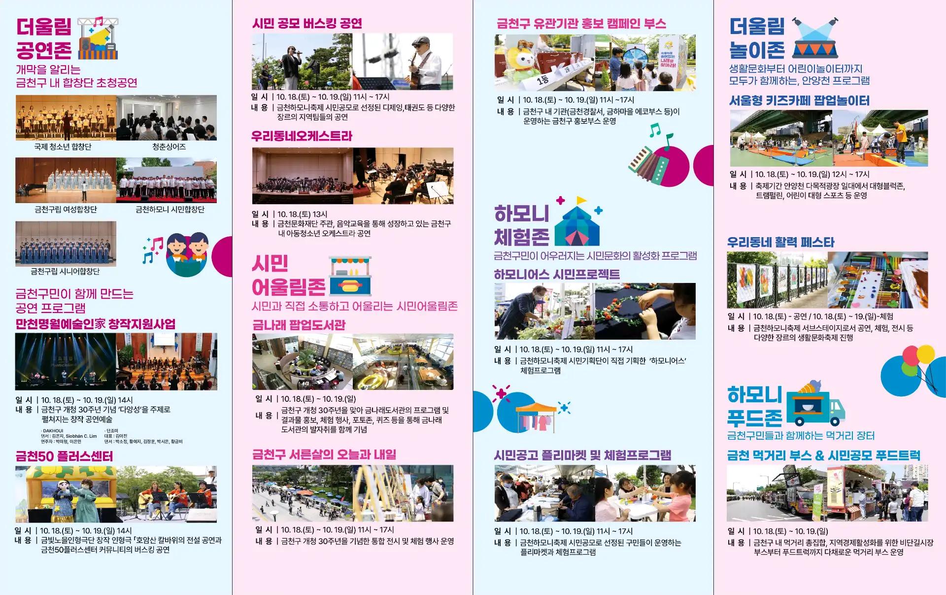 크루톡 이미지 4