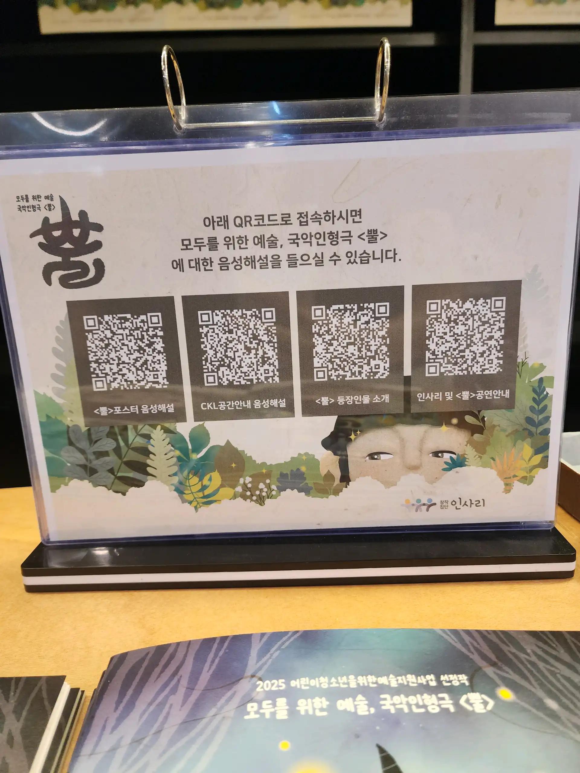 크루톡 이미지 4