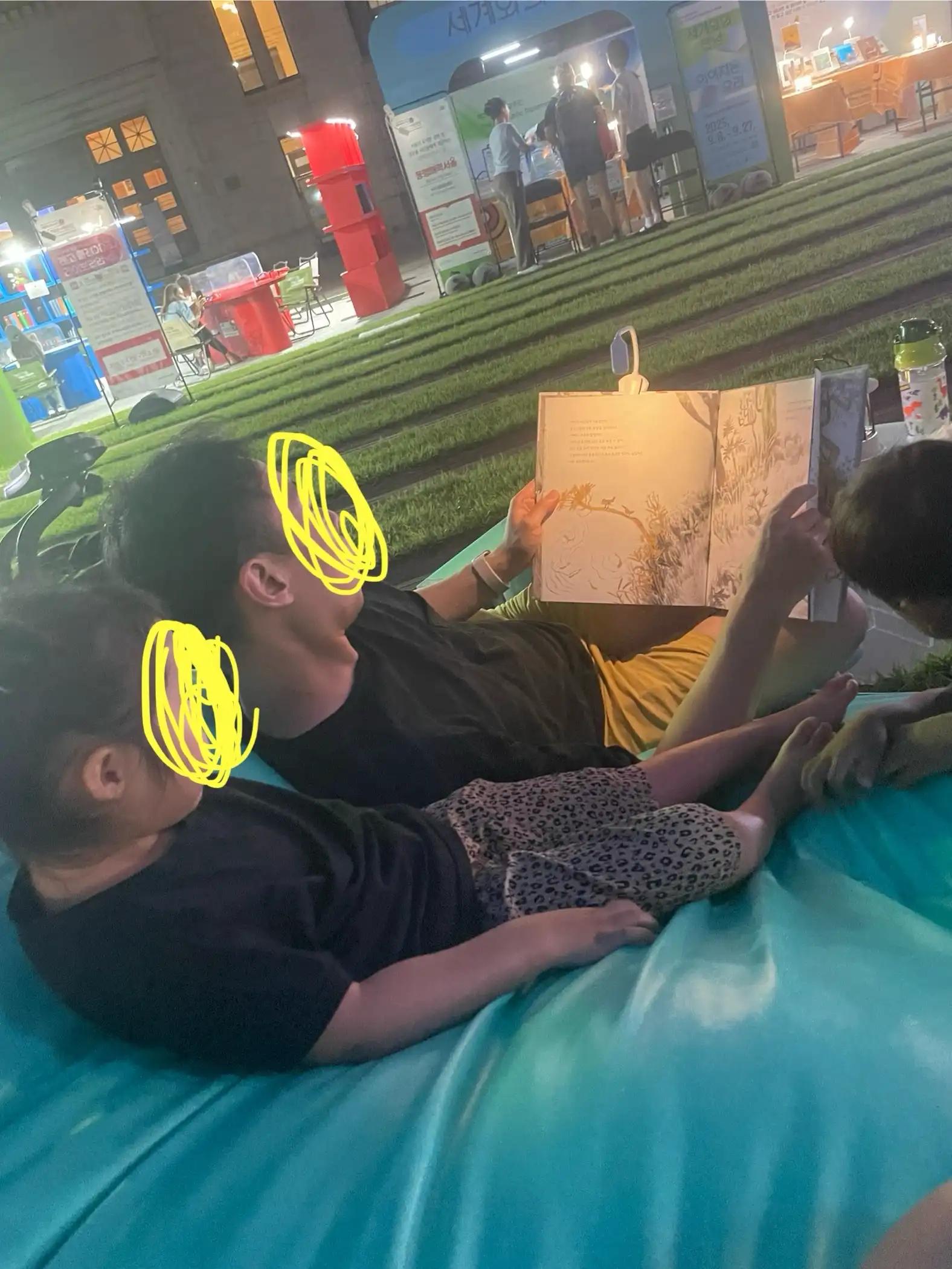 크루톡 이미지 1